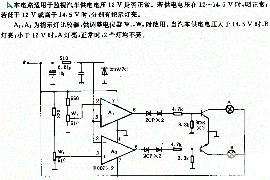 8548-1