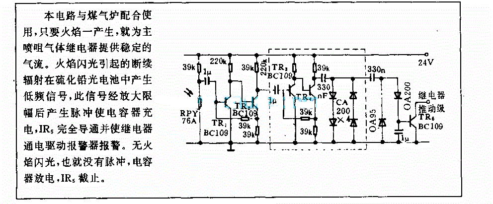 6785-1