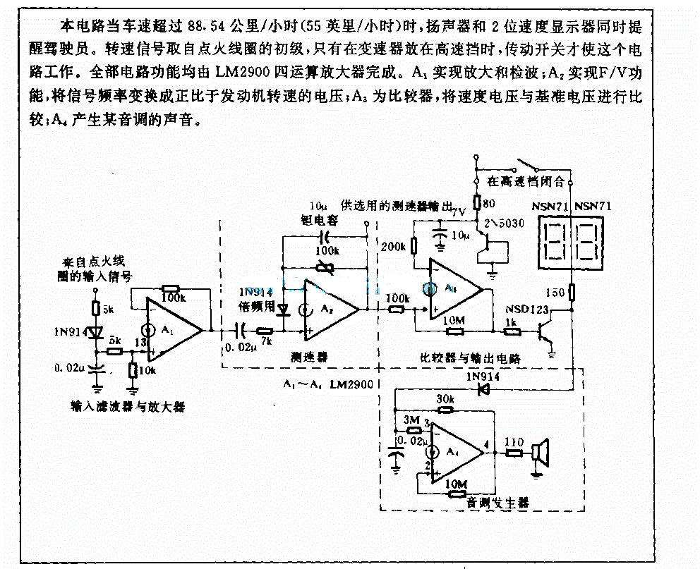 6774-1