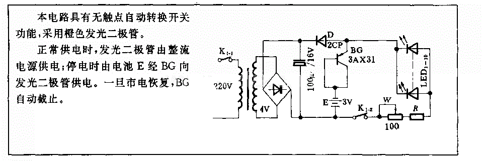 6654-1