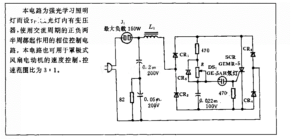 6649-1