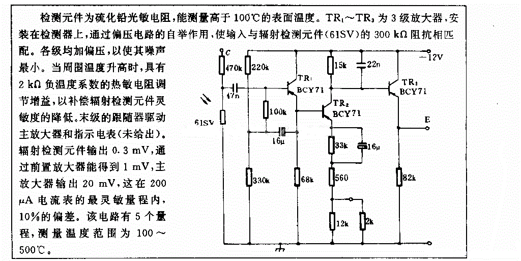 2013031303565428793807