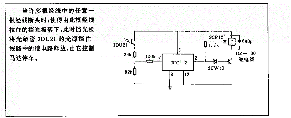 6313-1