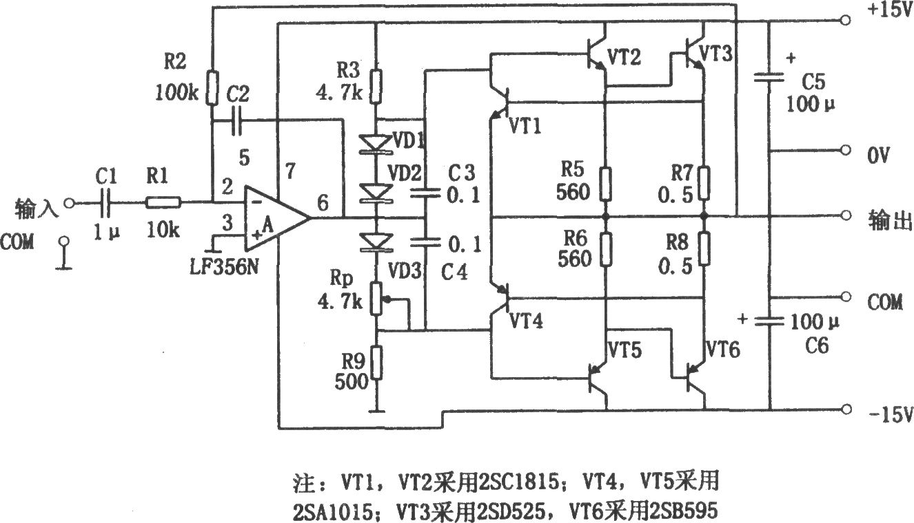 7W音頻功率放大器(LF356)