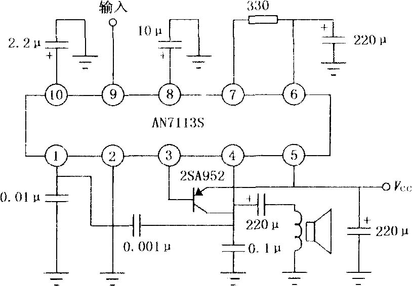 AN7113S音頻功率放大電路