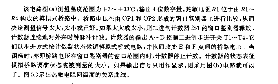 帶4位橫—數(shù)轉換器的電子溫度傳感器電路