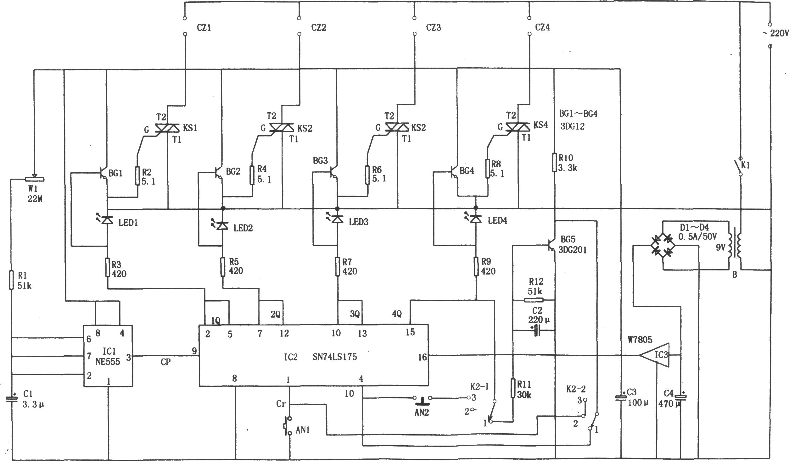 SN74LS175構成的流動燈飾程序控制器