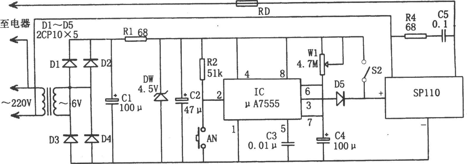 μA7555构成的交流电定时开关控制器