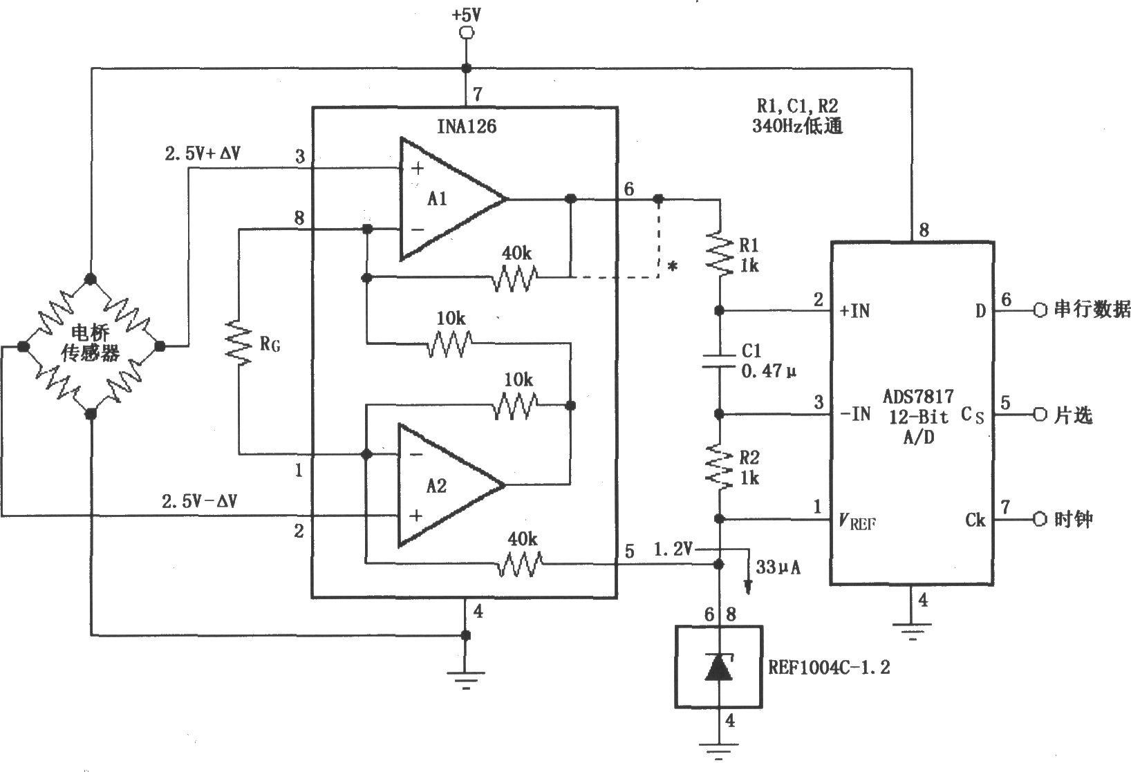 由INA126构成的 5V单电源电桥信号采集电路
