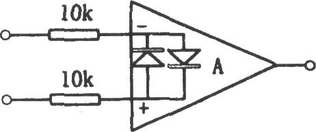 运放差模电压击穿输入级的保护措施(二)