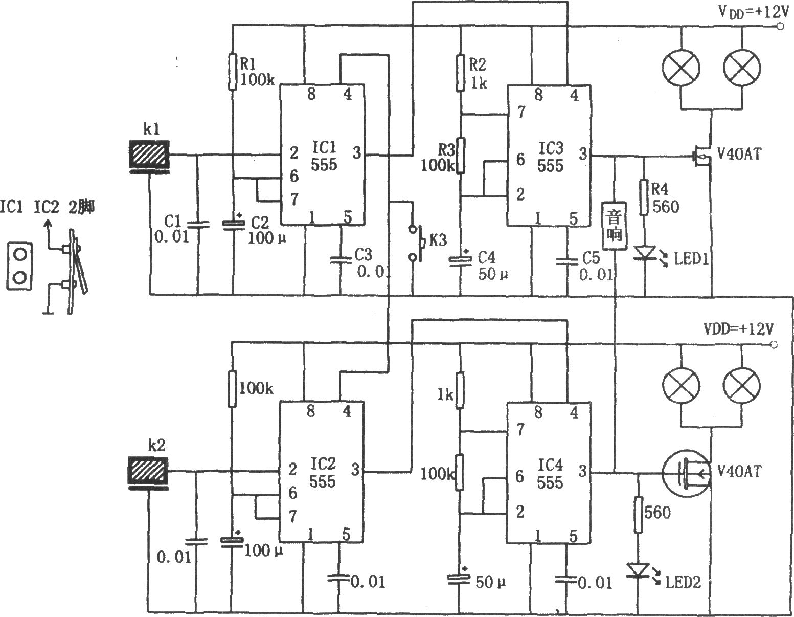 555構(gòu)成的汽車轉(zhuǎn)向指示燈電路