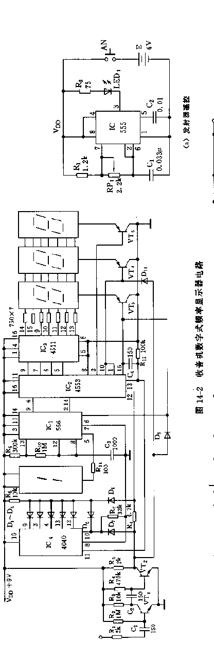 555收音机数字式频率显示器电路