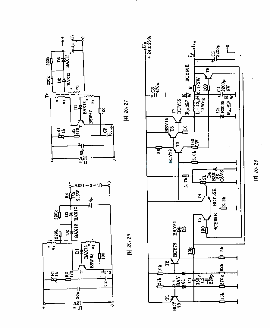 6v一12v／25w直流电压变换器