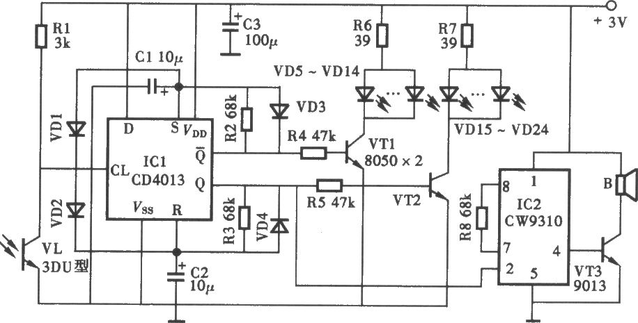 “能唱歌”的生日禮品盒電路