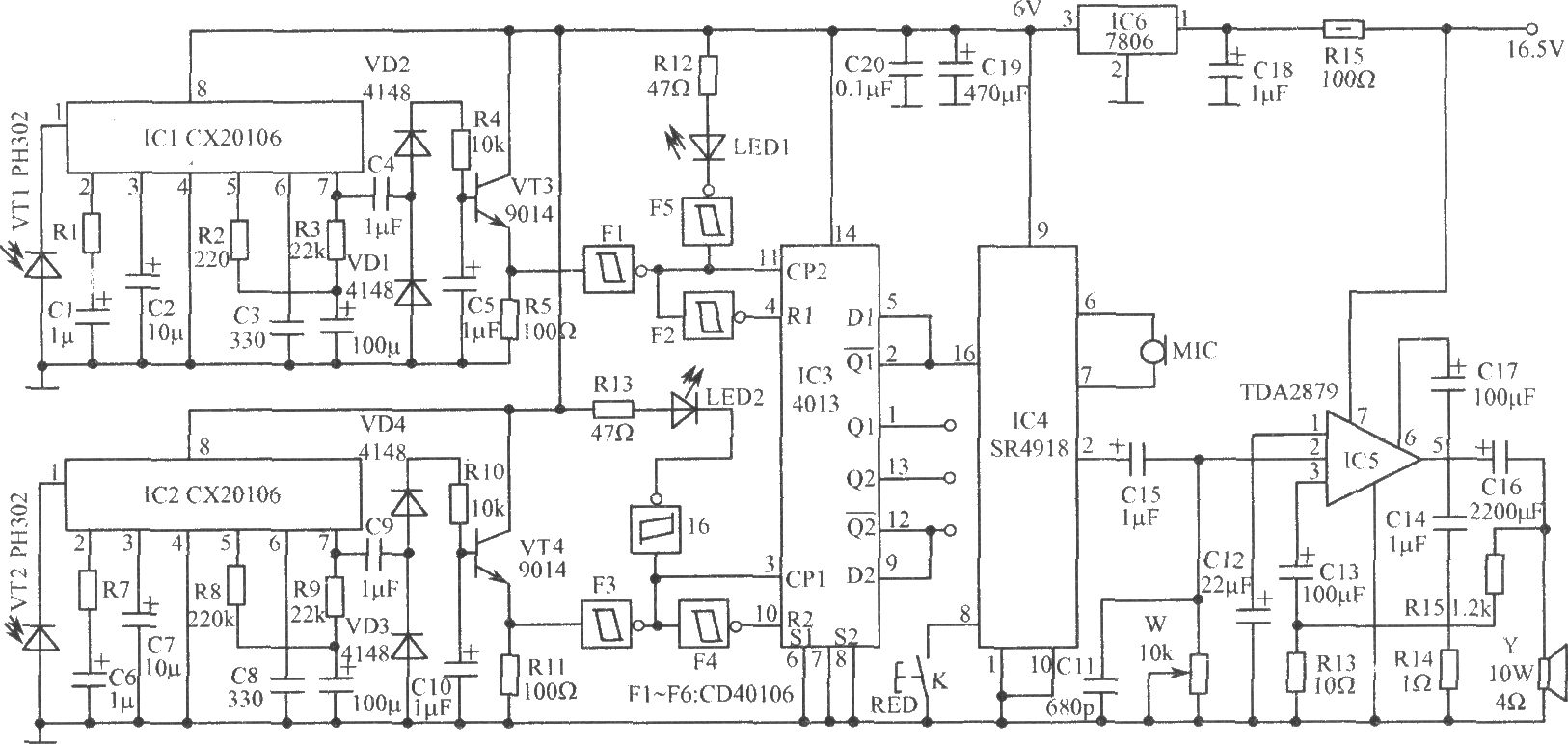 能發(fā)出各種提示語言的電路