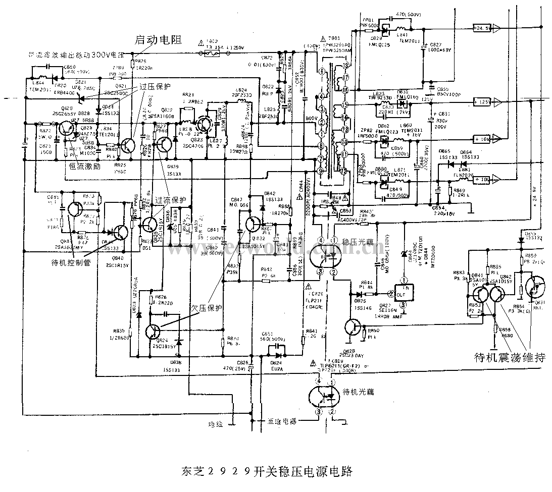 東芝2929彩電電源電路