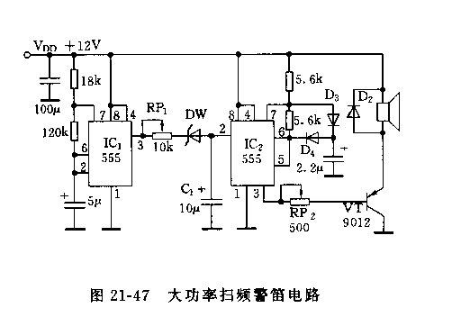 555大功率扫频警笛电路