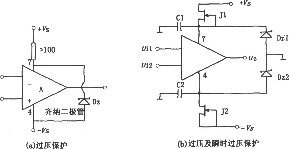 运放电源过压保护电路