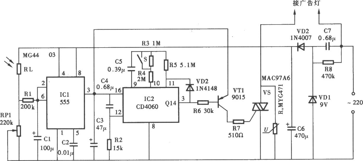 光控定時(shí)廣告燈電路