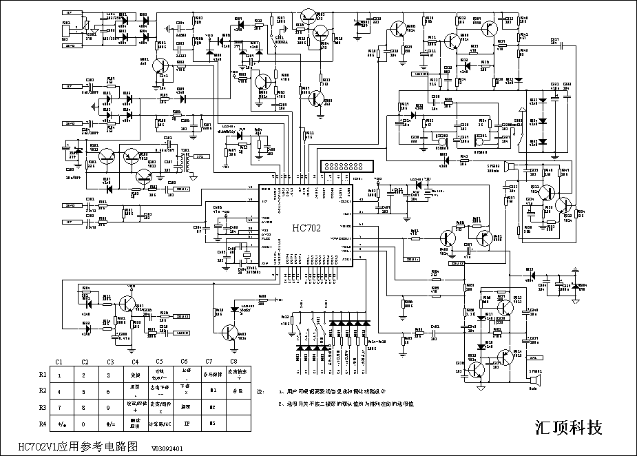 單片大容量阿文報號電路