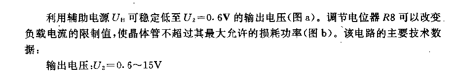 0.6—1.5V／2—6A穩壓電路