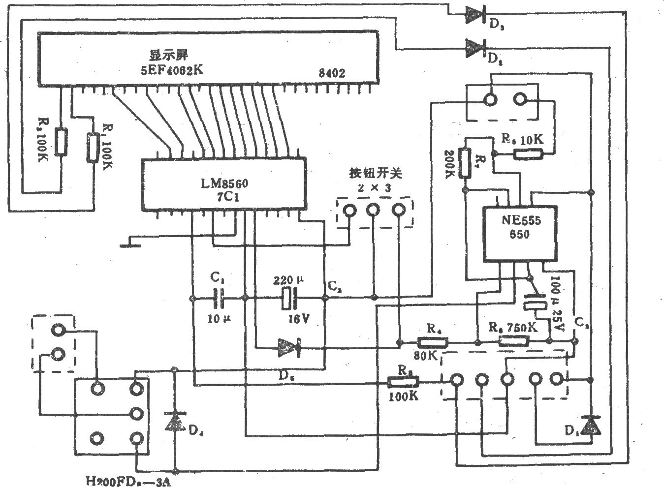 長城S511-40型電風扇鐘控電路