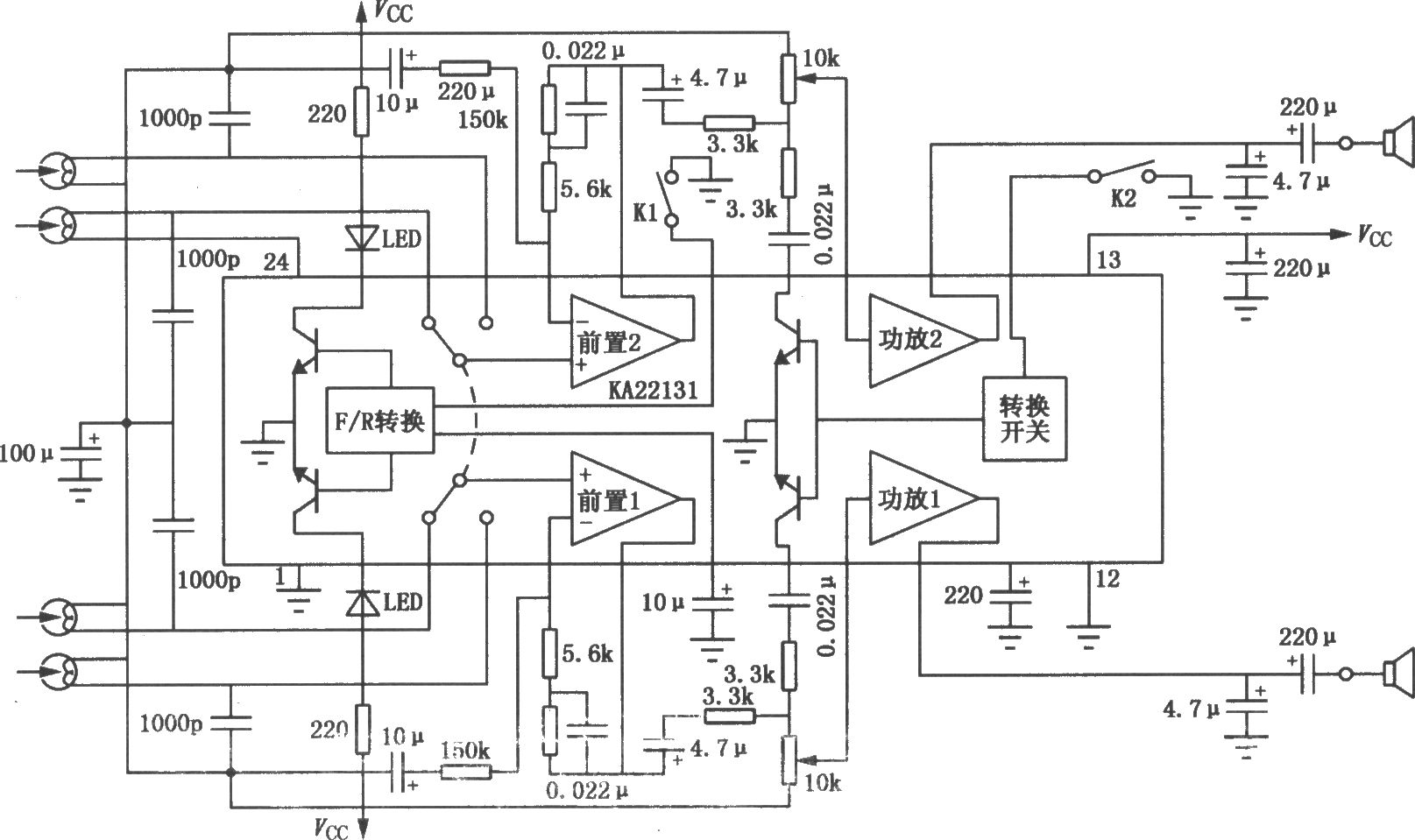 KA22131  单片立体声放音机电路