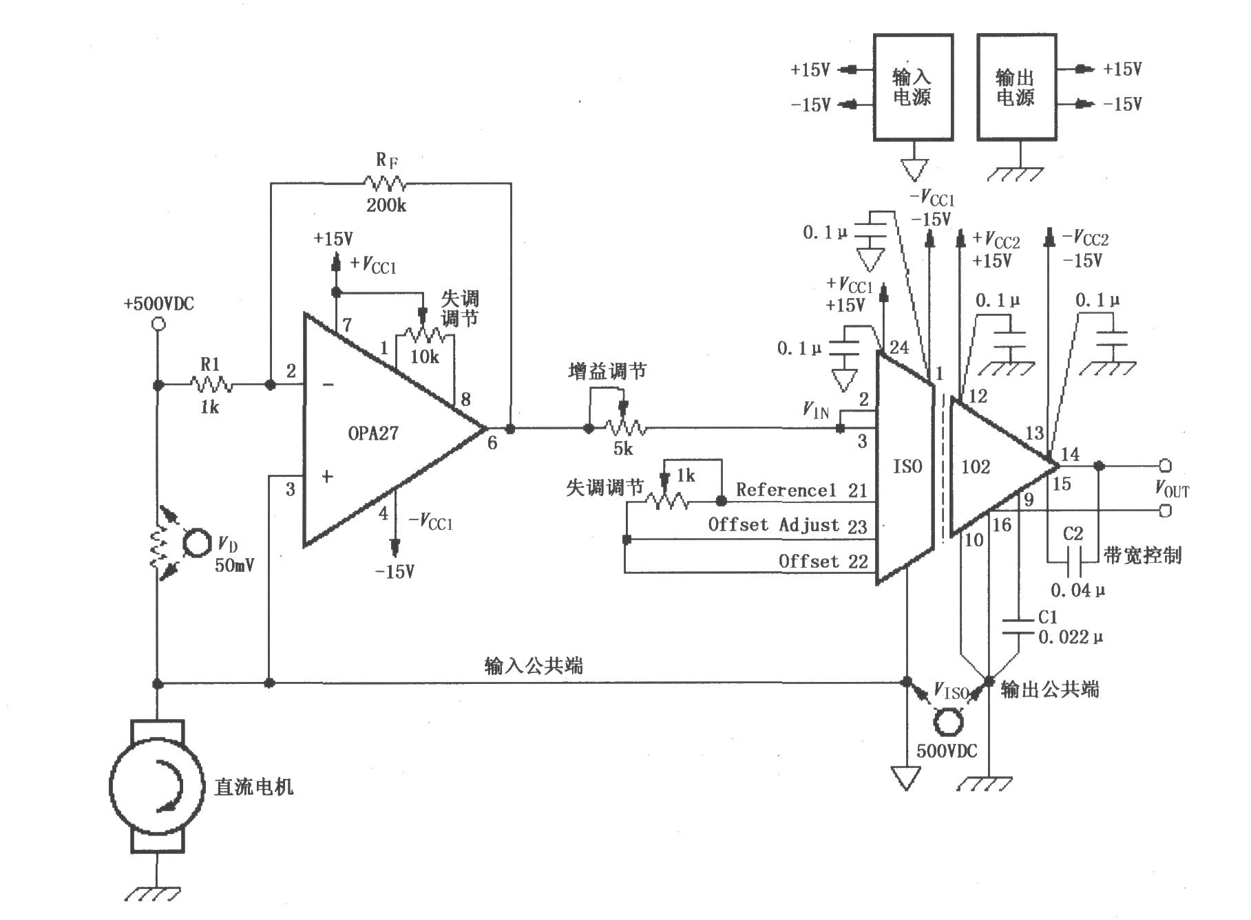 由ISO102與OPA27構成的測量500VDV直流電機電流的電路