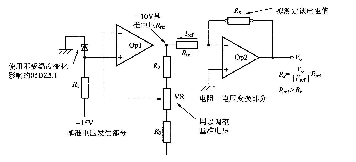 電阻-電壓轉(zhuǎn)換