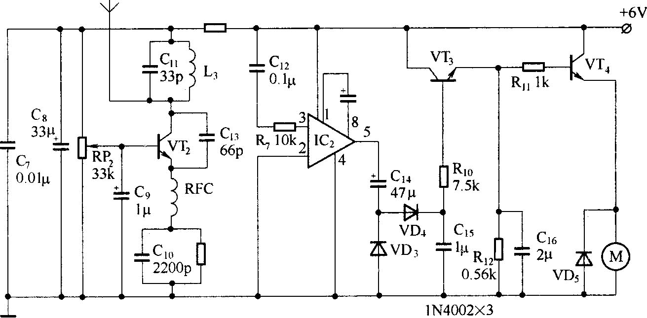 比例電機無線遙控器