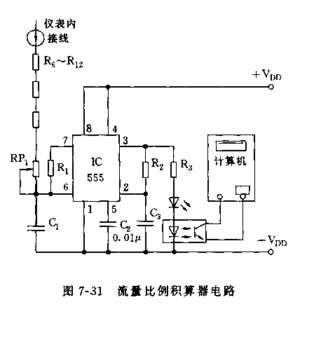 555流量比例積算器電路