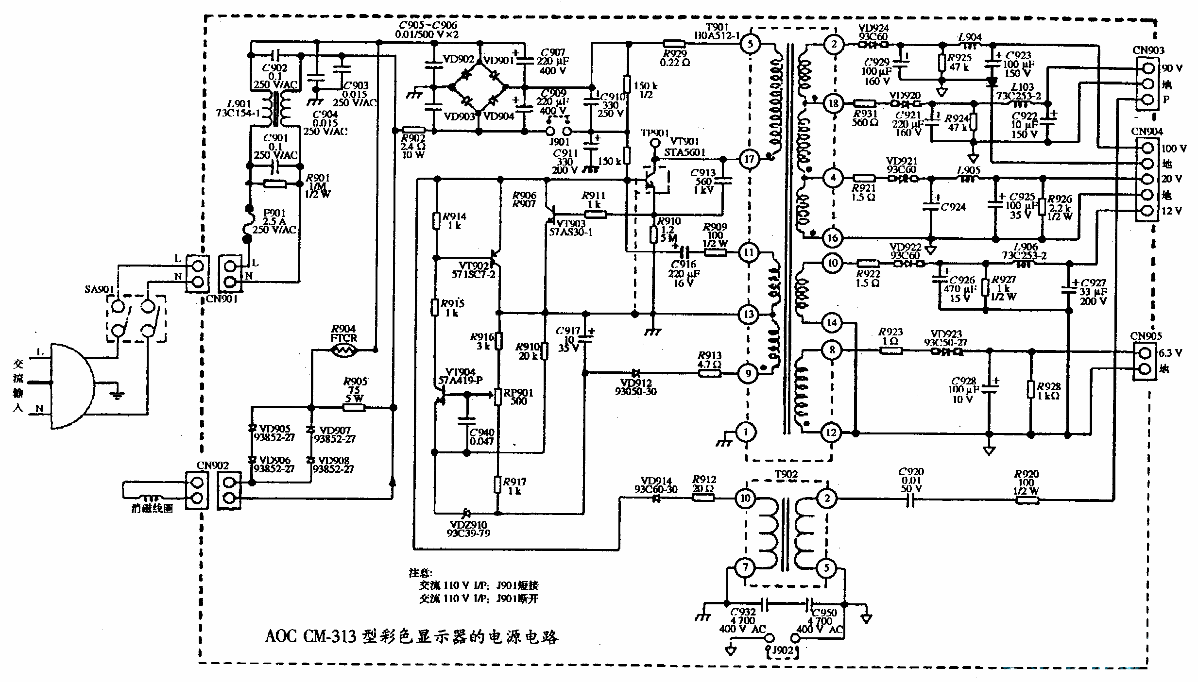 AOC CM-313型彩色顯示器的電源電路圖