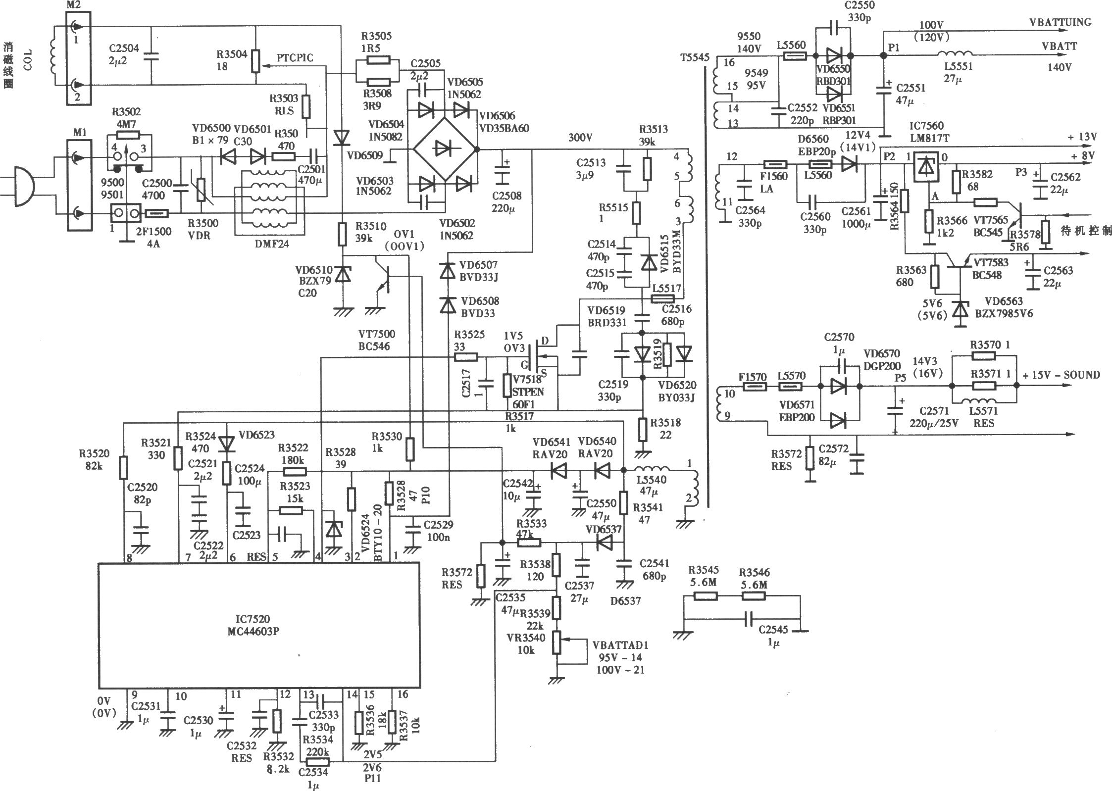 飞利浦29PT448/93S型彩电开关电源(MC44603P)电路