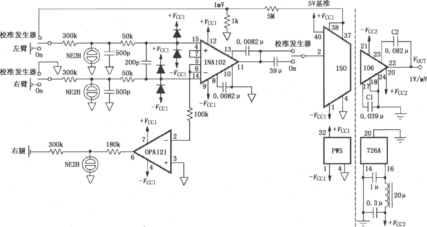 具有電擊除顫器保護和校準器的右腿驅(qū)動EGC放大電路(ISO106、INA1