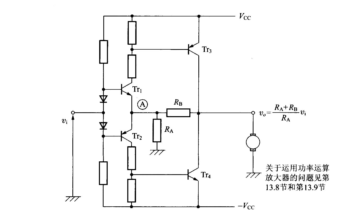 使用NPN和PNP的均衡型直流放大電路