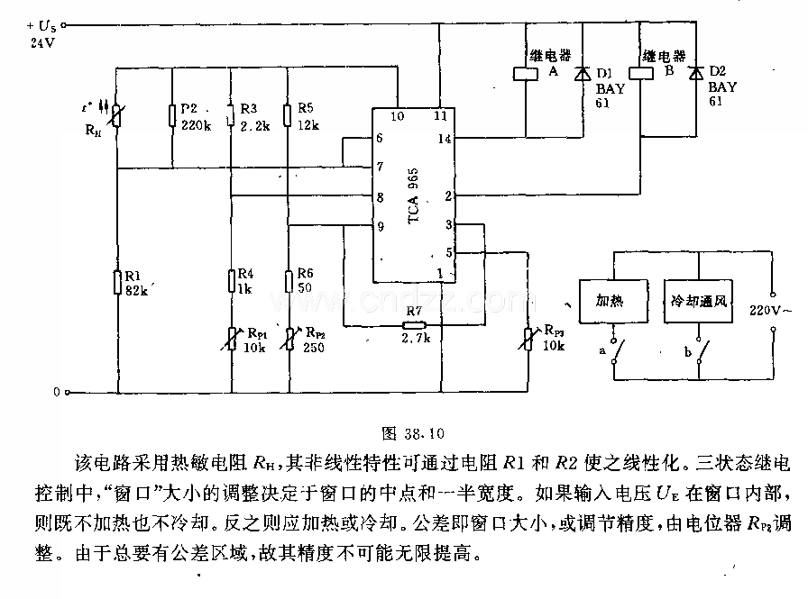 三位溫度調節(jié)器電路