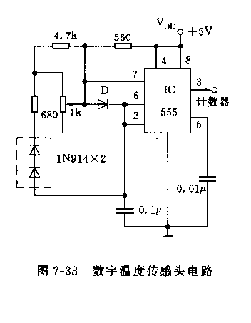 555數(shù)字溫度傳感頭電路