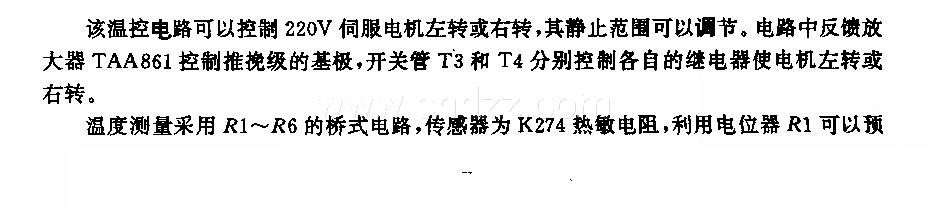 閥門(mén)控制用溫度調(diào)節(jié)電路