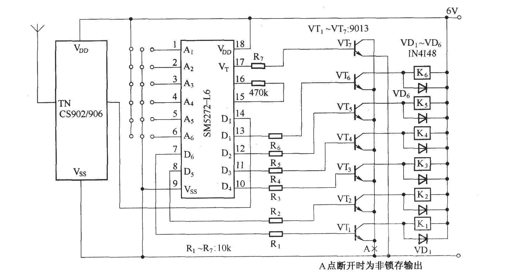 六路遙控接收電路(CS902)