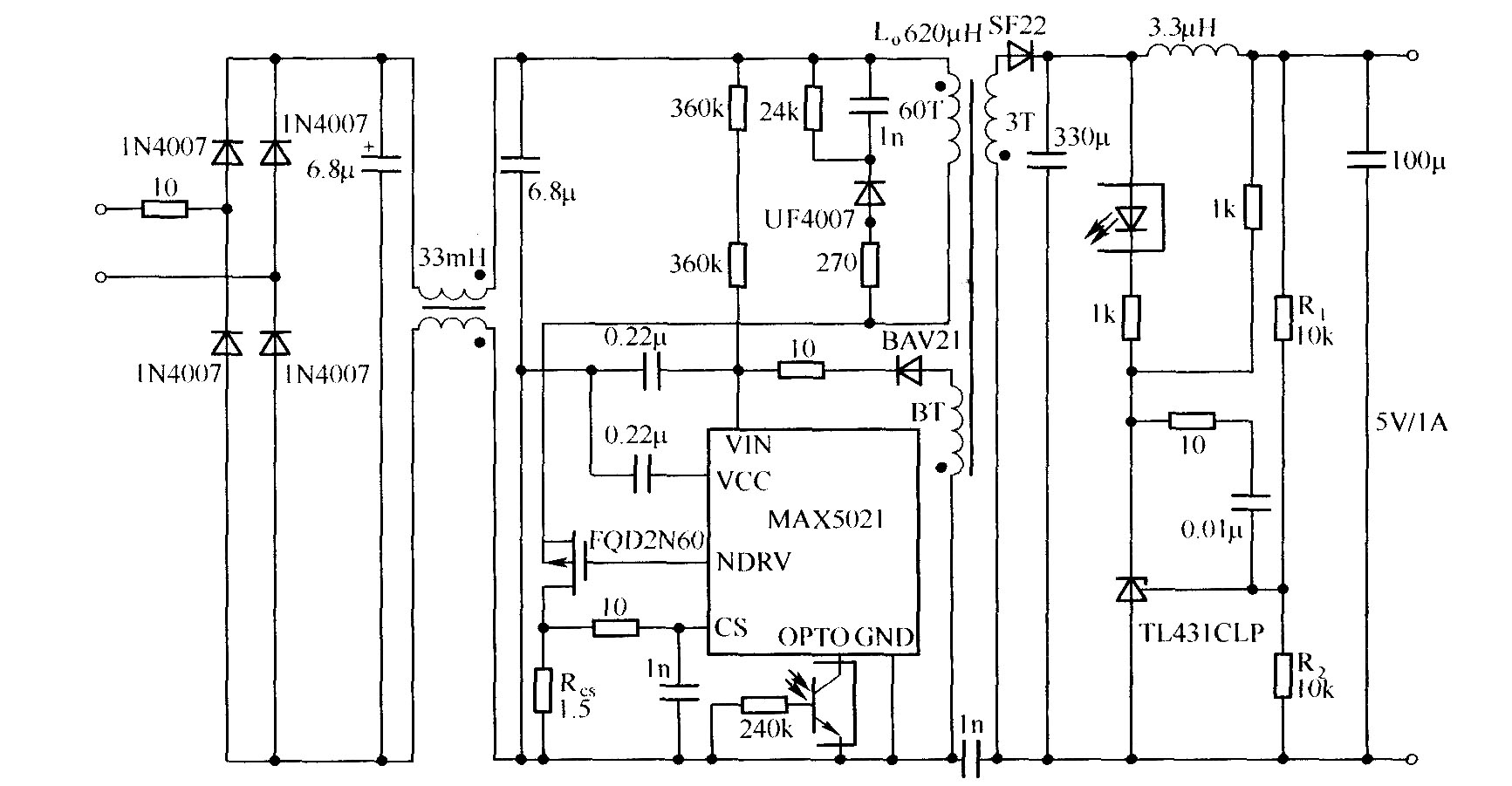 5V／1A交流適配器