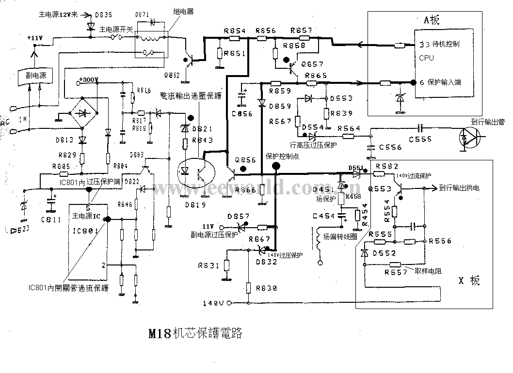 樂聲M18機芯保護電路