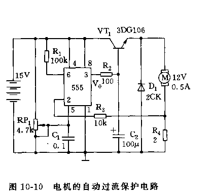555自啟動式過流保護控制電路