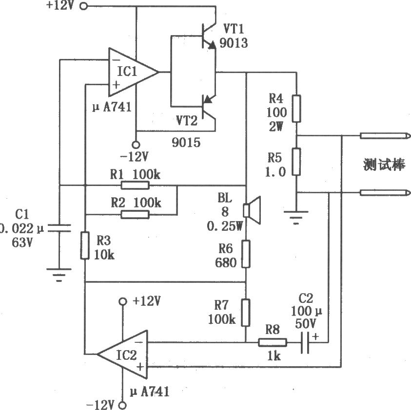 短路測(cè)試儀