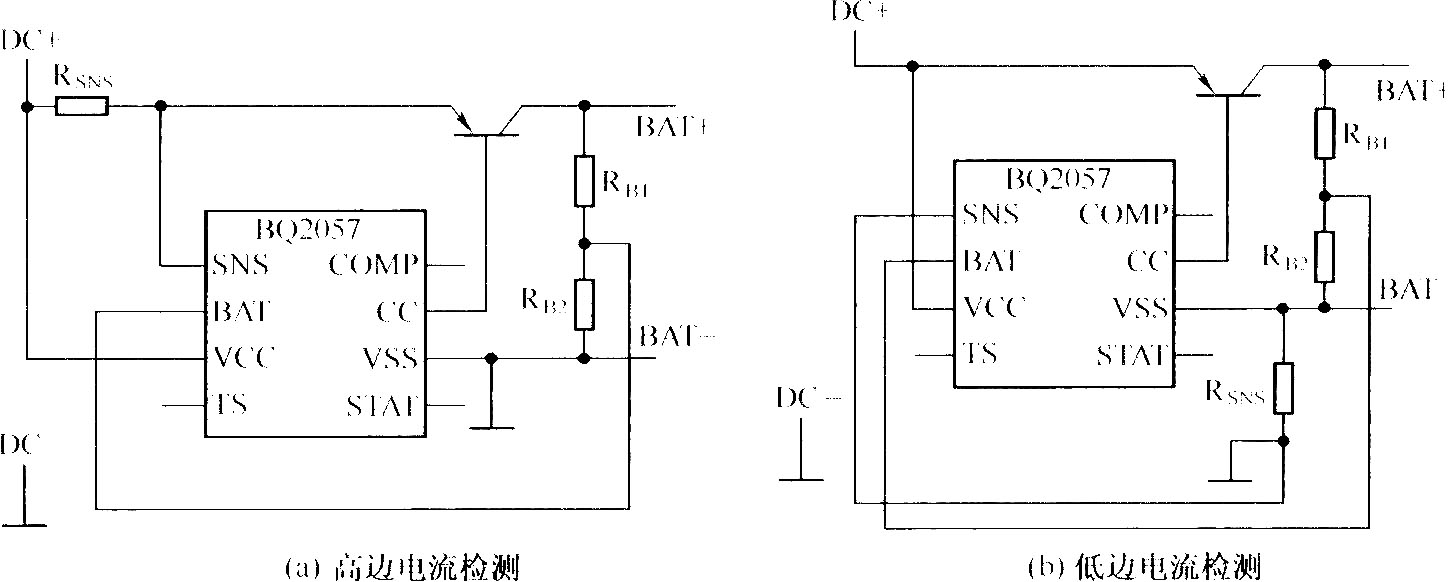 BQ2057的充電狀態(tài)流程