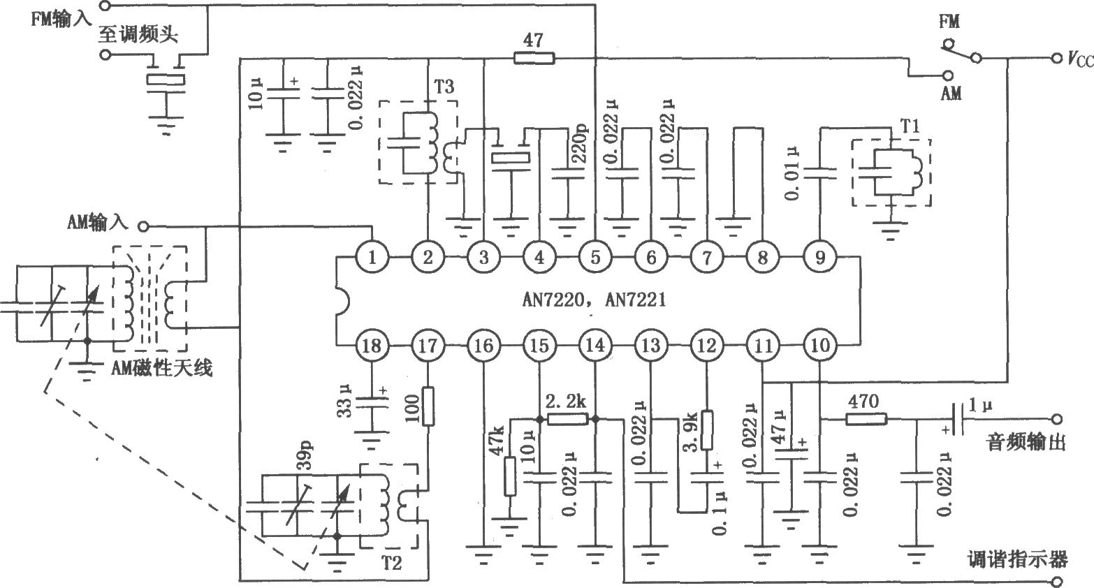AN7220/7221  FM／AM中频放大电路