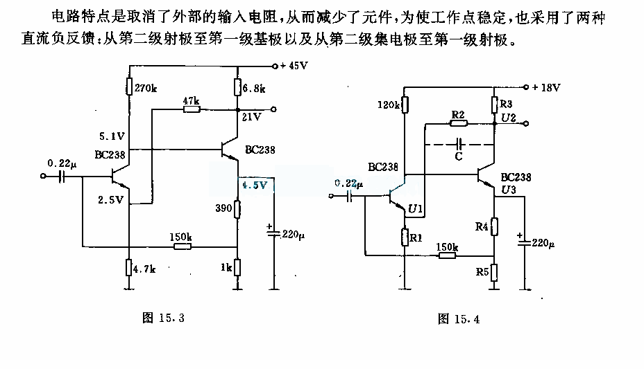 通用放大器電路