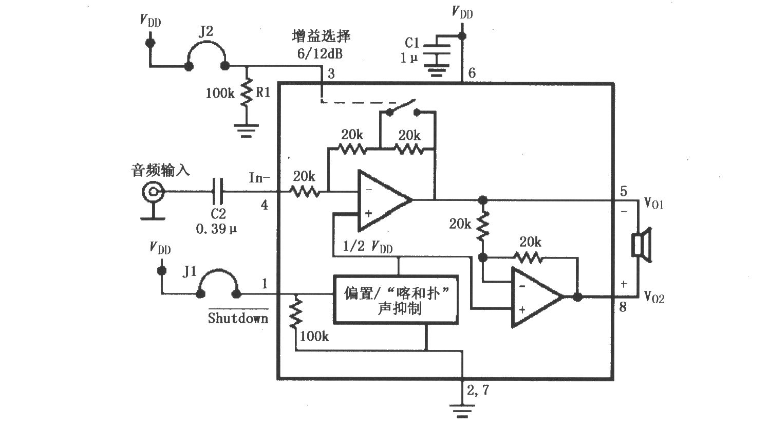 LM4906音頻功率放大器的典型應(yīng)用電路(MSOP封裝)