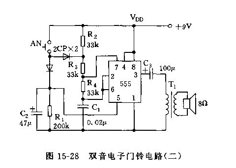 555雙音電子門鈴電路(二)