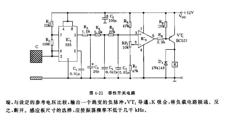 555容性開關(guān)電路