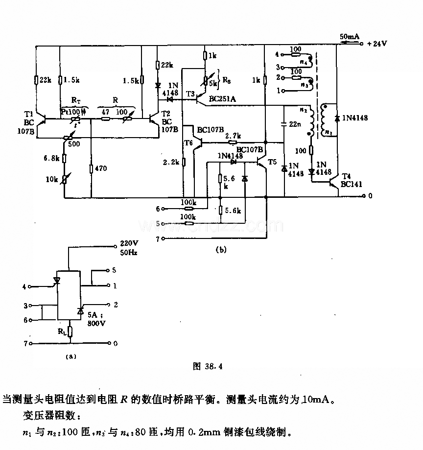 溫度調節(jié)電路